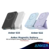Anker 633 Magnetic Battery 10000mAh / Anker 622 Magnetic Battery 5000mAh